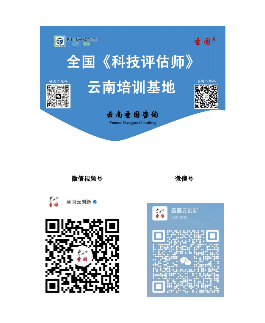 微信.png